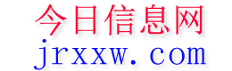 墨竹工卡今日信息网
